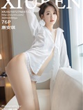 XIUREN 2021.07.27 No.3722 Tang Anqi(77)